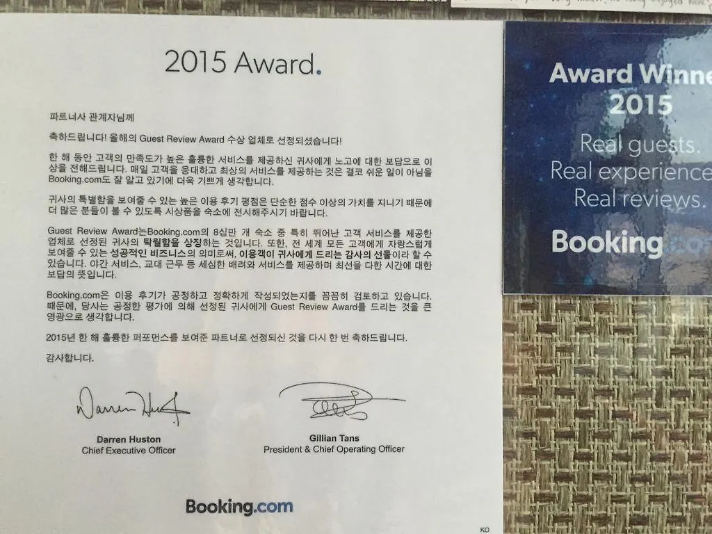 Aj House Hostel Busan