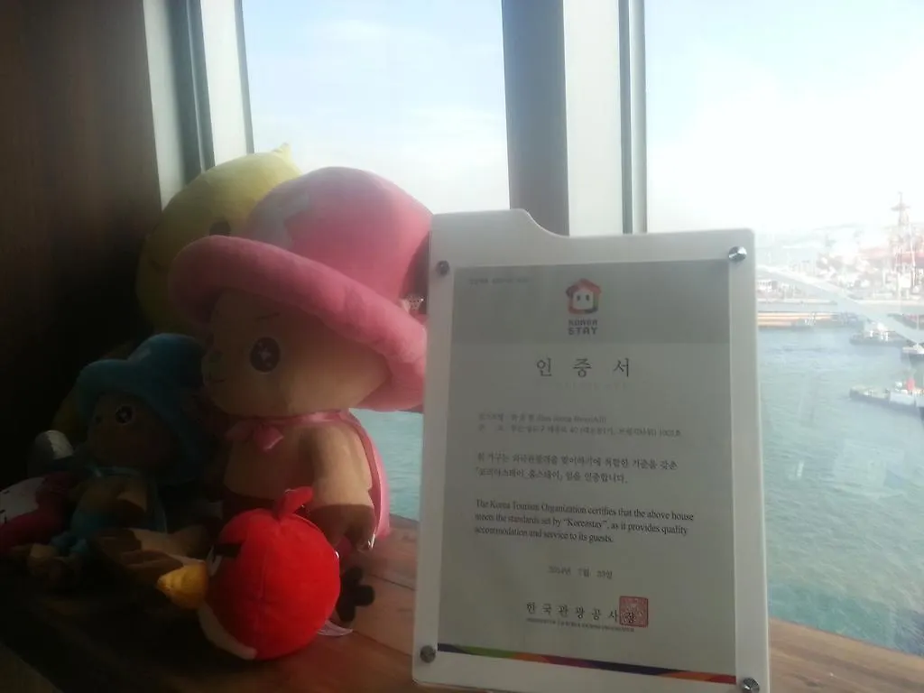 Aj House Hostel Busan