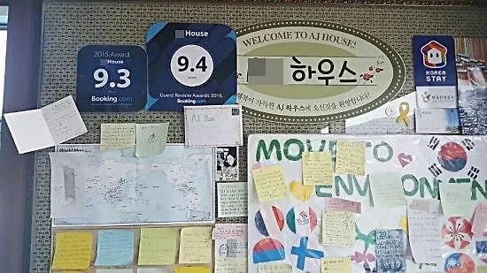 Aj House Hostel Busan